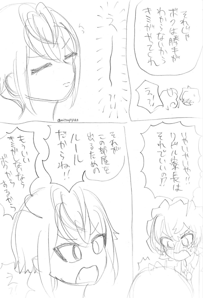 ぴぱえ tweet media