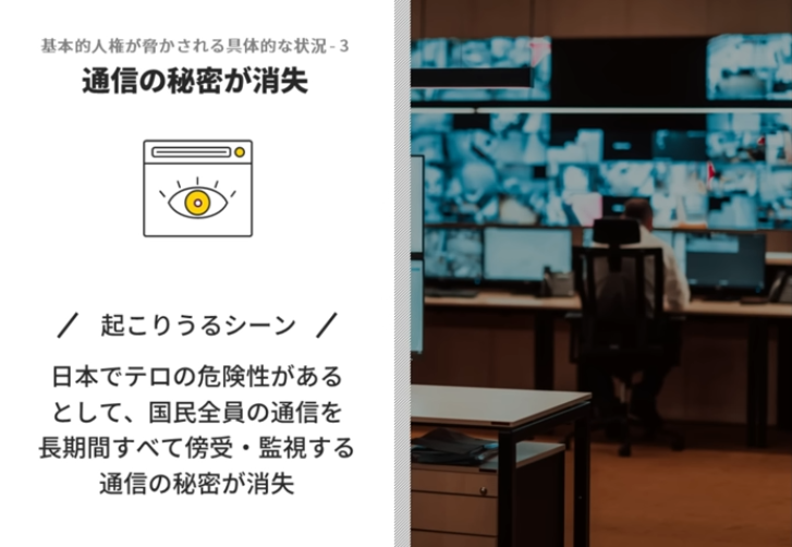 pDyvhzFJAIAJe90's tweet photo. 賢明な国民のみなさんは気が付いていますよ。こちらをご覧ください。

「憲法改悪」し「緊急事態条項（国会機能維持条項）」追加で戦争へ向かう日本。預金封鎖、財産没収、兵役の義務、ワクチン接種の強制など。

SNS等で政府を批判すれば内乱罪で逮捕されます。

#緊急事態条項反対 
#緊急事態条項の怖さを知って下さい 
#憲法改悪反対 
#危機管理のできない間抜けに魔法の杖を持たせるな
