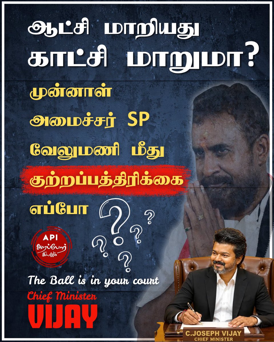 Jayaram Venkatesan tweet media