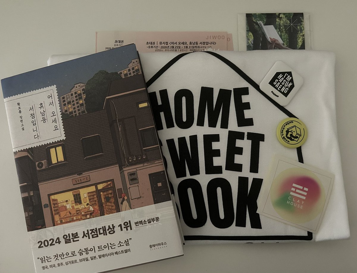 히 tweet media