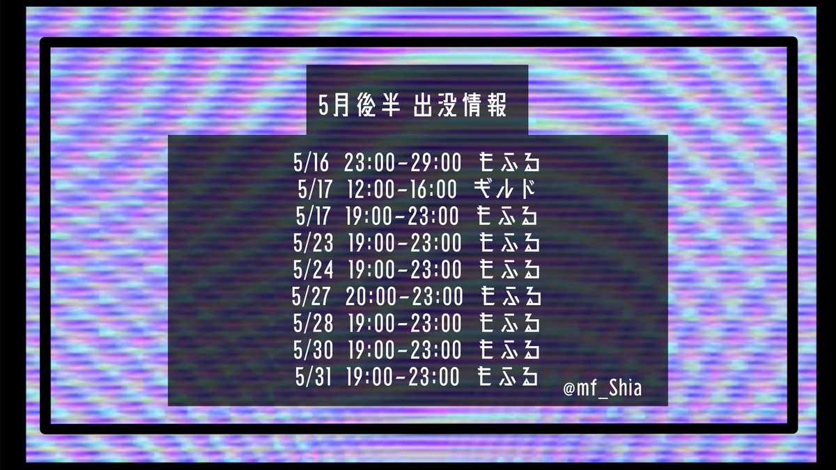 しあ🐺もふる/ギルド大宮店 コンカフェ tweet media