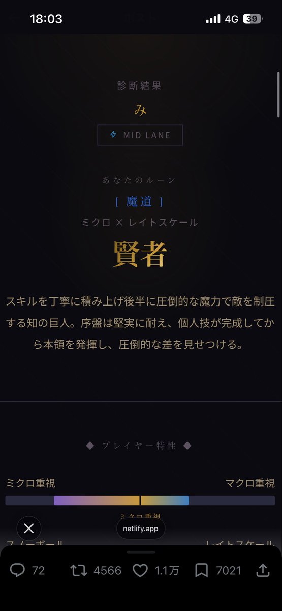 mint0427's tweet photo. midこれらしい https://t.co/qXATUUCTrl