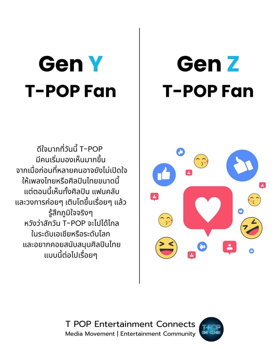 T POP ENTERTAINMENT CONNECTS tweet media