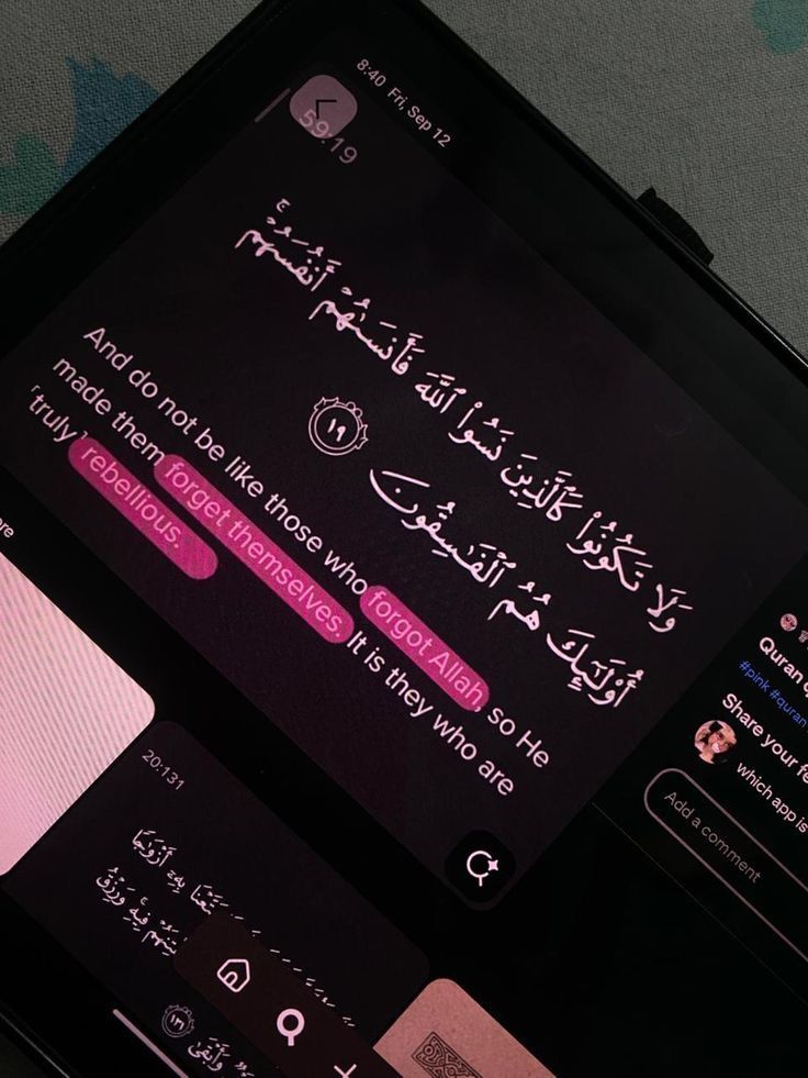༺ أَمَةُ ٱللَّهِ ༻ tweet media