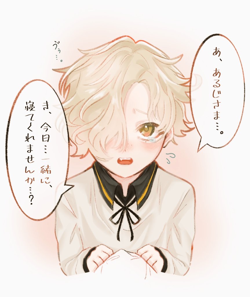 ぴぃ（低浮上） tweet media