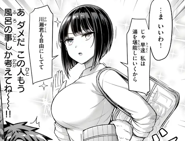 LaboreMich46303's tweet photo. 女上司と出張で温泉旅行
 （1/5） https://t.co/DWPOJiCh8t