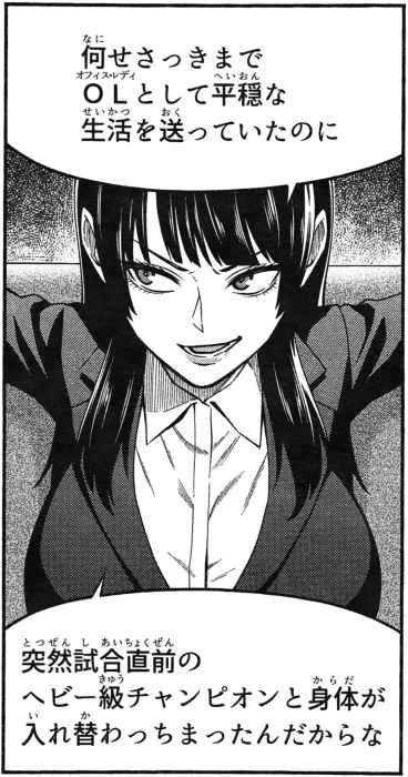 存在しない漫画の1コマbot (@noreal_koma) on Twitter photo 