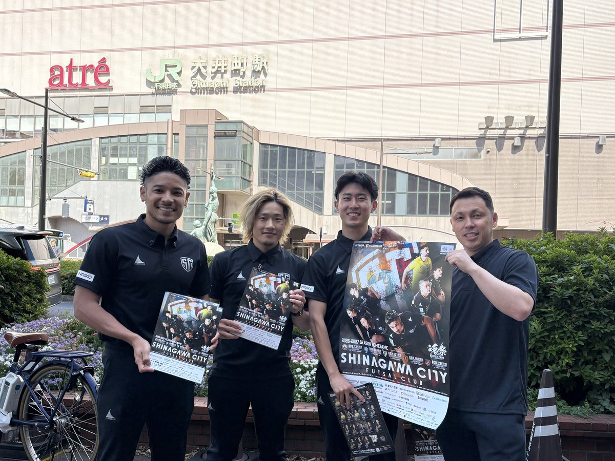 【TOP】

📜ポスター配布活動📜

チラシ・ポスター配布活動を大井町駅周辺で実施いたしました！

ご協力くださった皆様、ありがとうございました✨

#しながわシティ 
#しながわシティフットサルクラブ