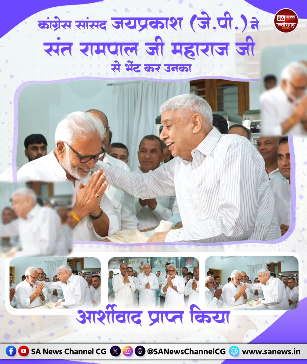 SA News Chhattisgarh tweet media
