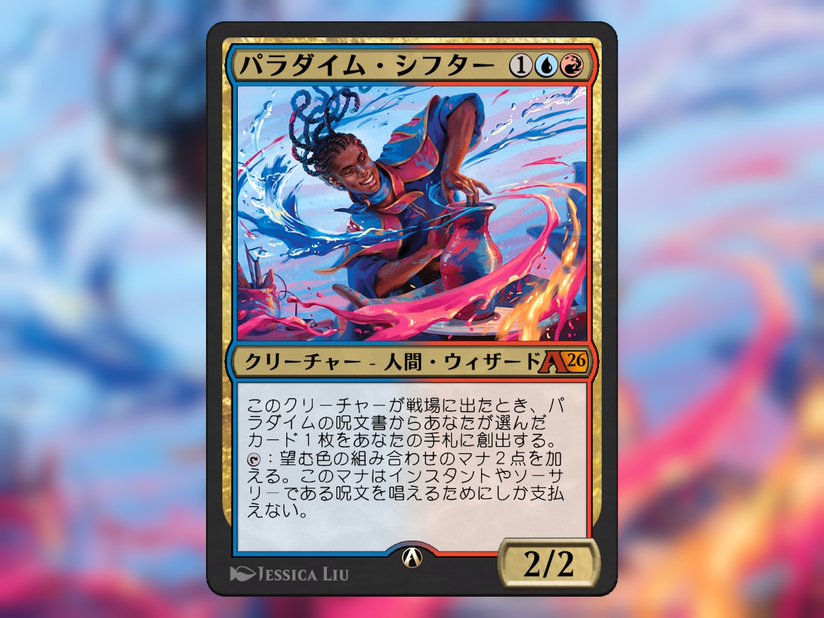 (shopsクーポン配布中)MTG foil 4枚 定業 MtG Zipfolio 360: Duskmourn - Walk-In Closet | Accessories