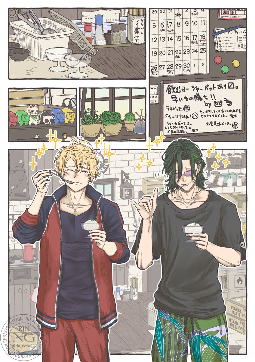 りん tweet media
