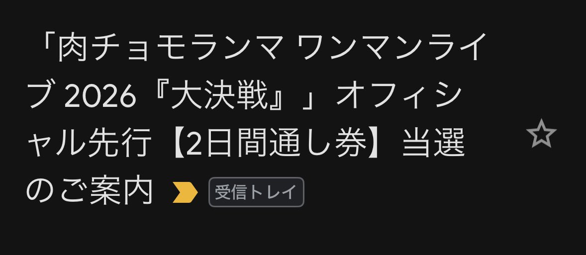 取引垢 tweet media