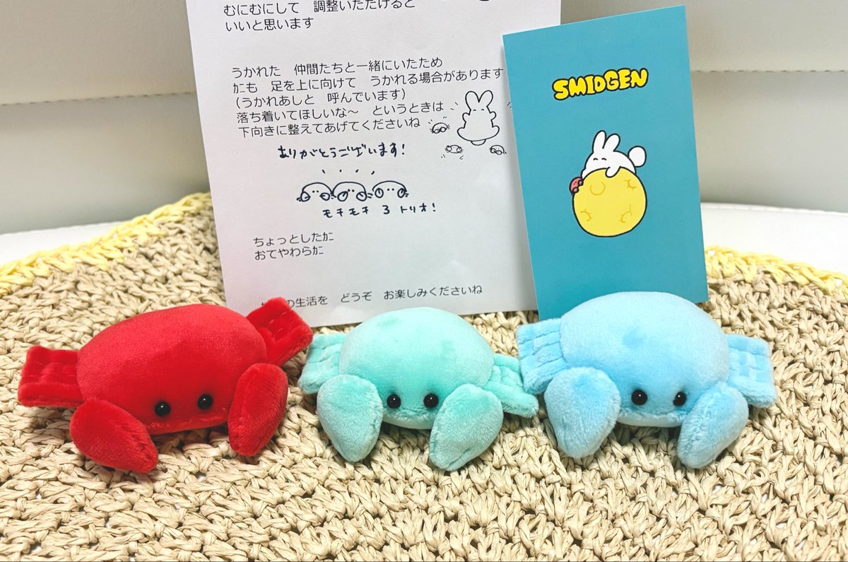 かに菓子パン tweet media