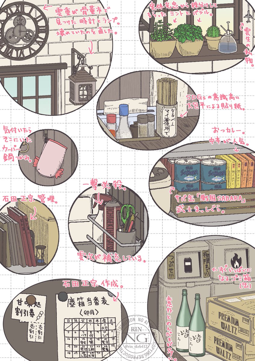りん tweet media