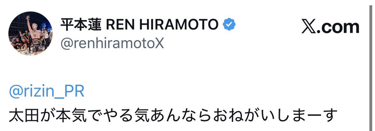 🤭 tweet media