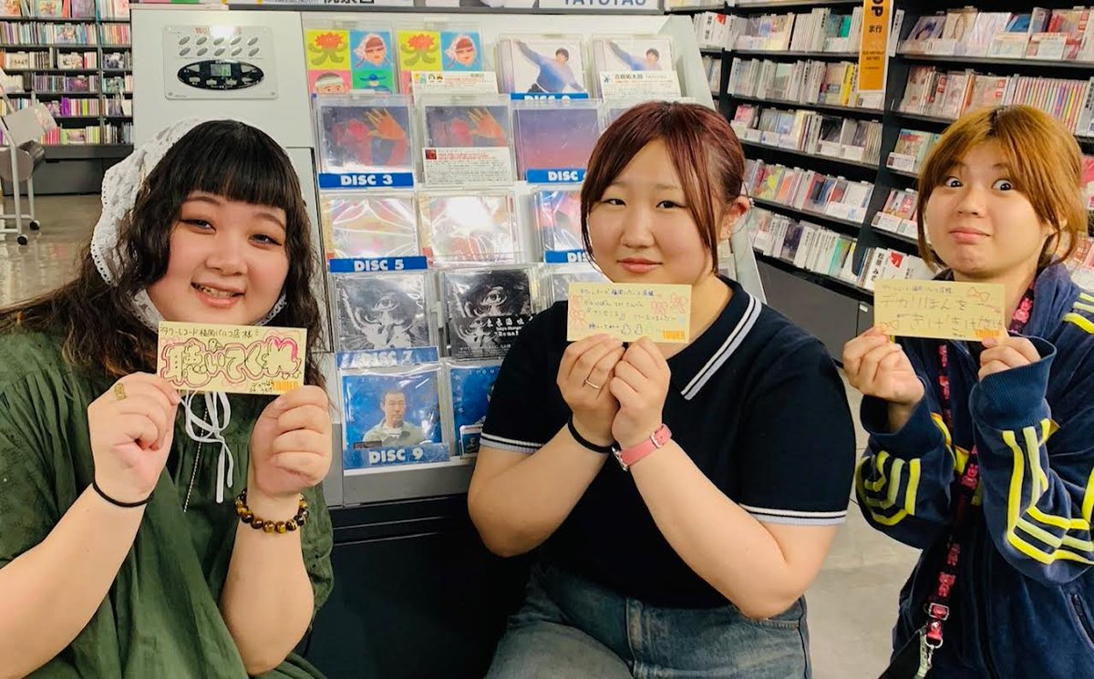 タワーレコード福岡パルコ店 tweet media