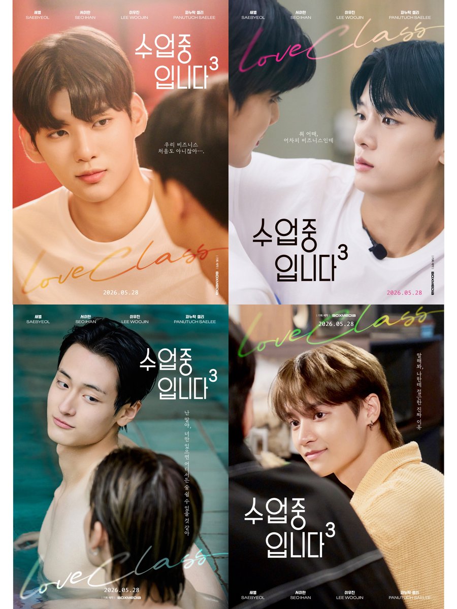 K-Drama Menfess tweet media