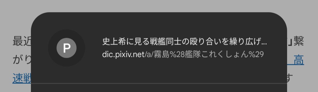☆R-U☆ご確認画像 Post by レオ on X: ？