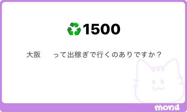 nooosa tweet media