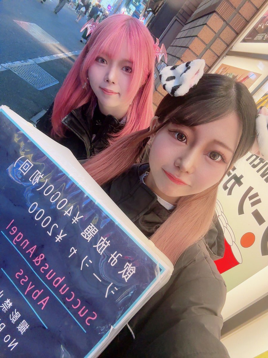 Post by いちごみるく🍓🍼 on X: おさんぽみるく