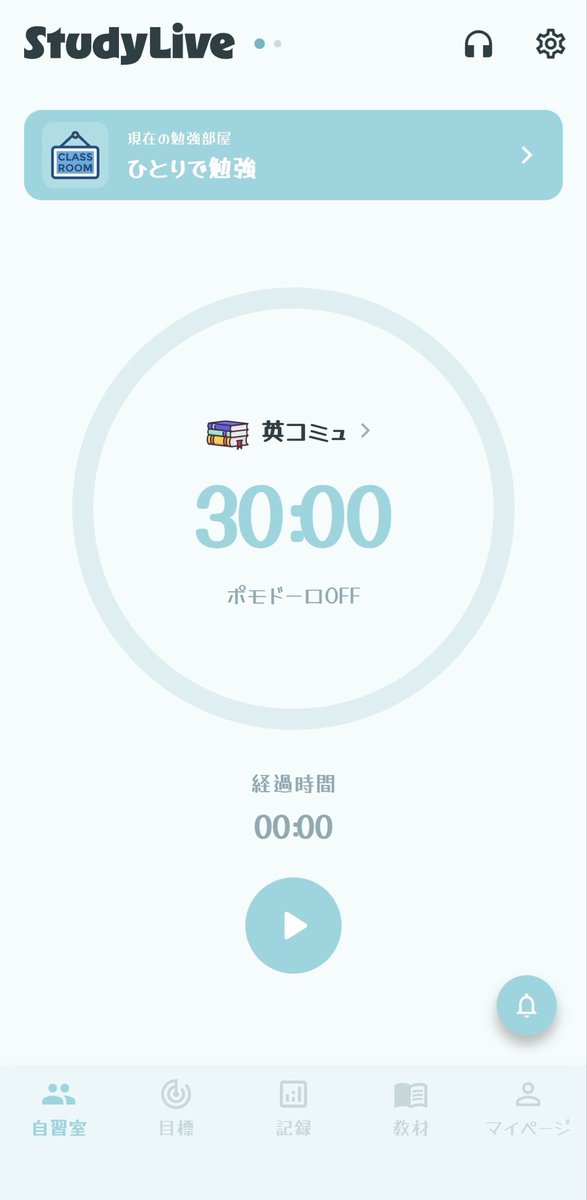 na_a3s's tweet photo. 勉強やる気ない日でもStudy Live開くとやるか〜ってなれる！もっと早く出会いたかった😭
#StudyLive 
#勉強垢
#勉強垢さんと繋がりたい https://t.co/gTSnUT6EIX