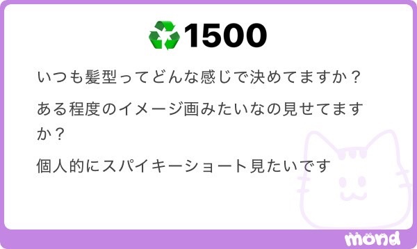 nooosa tweet media