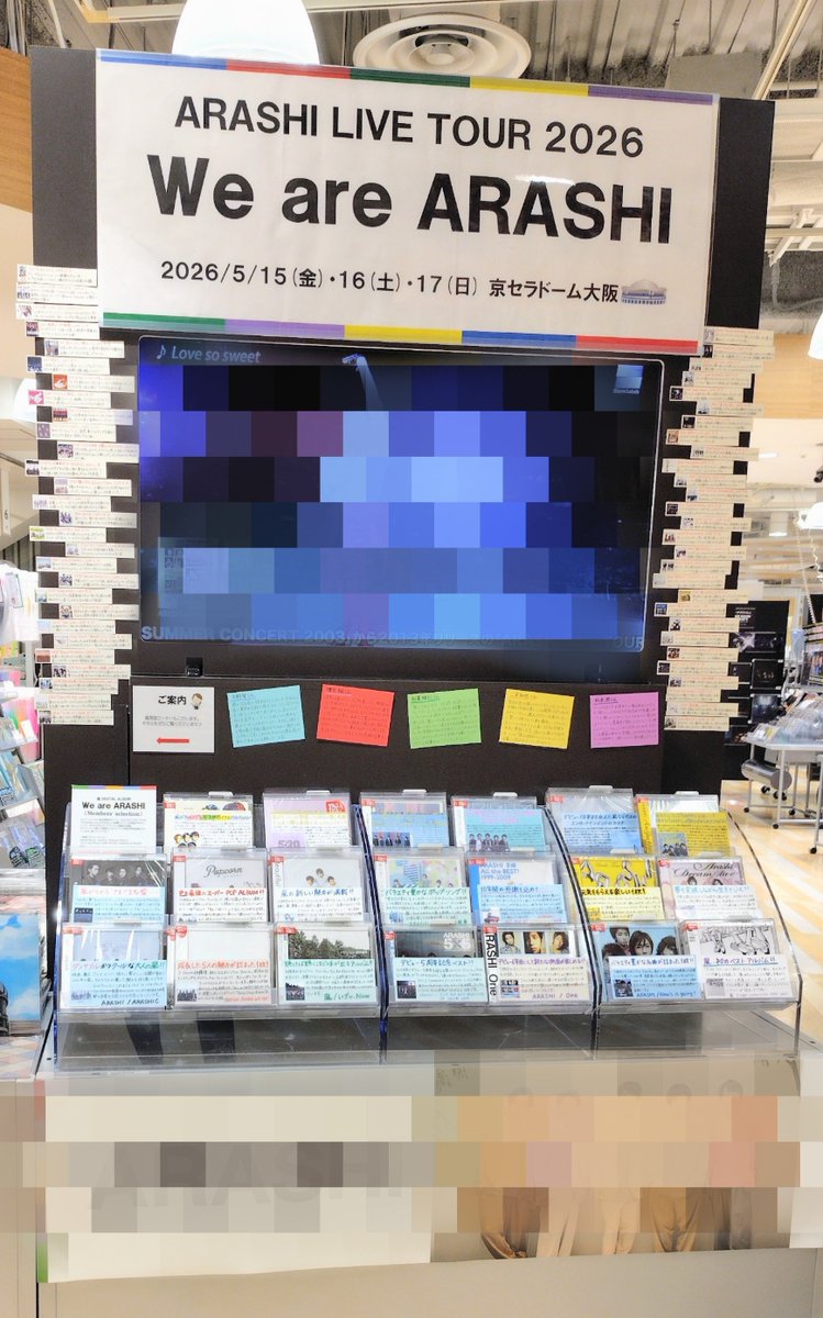タワーレコード梅田NU茶屋町店 tweet media