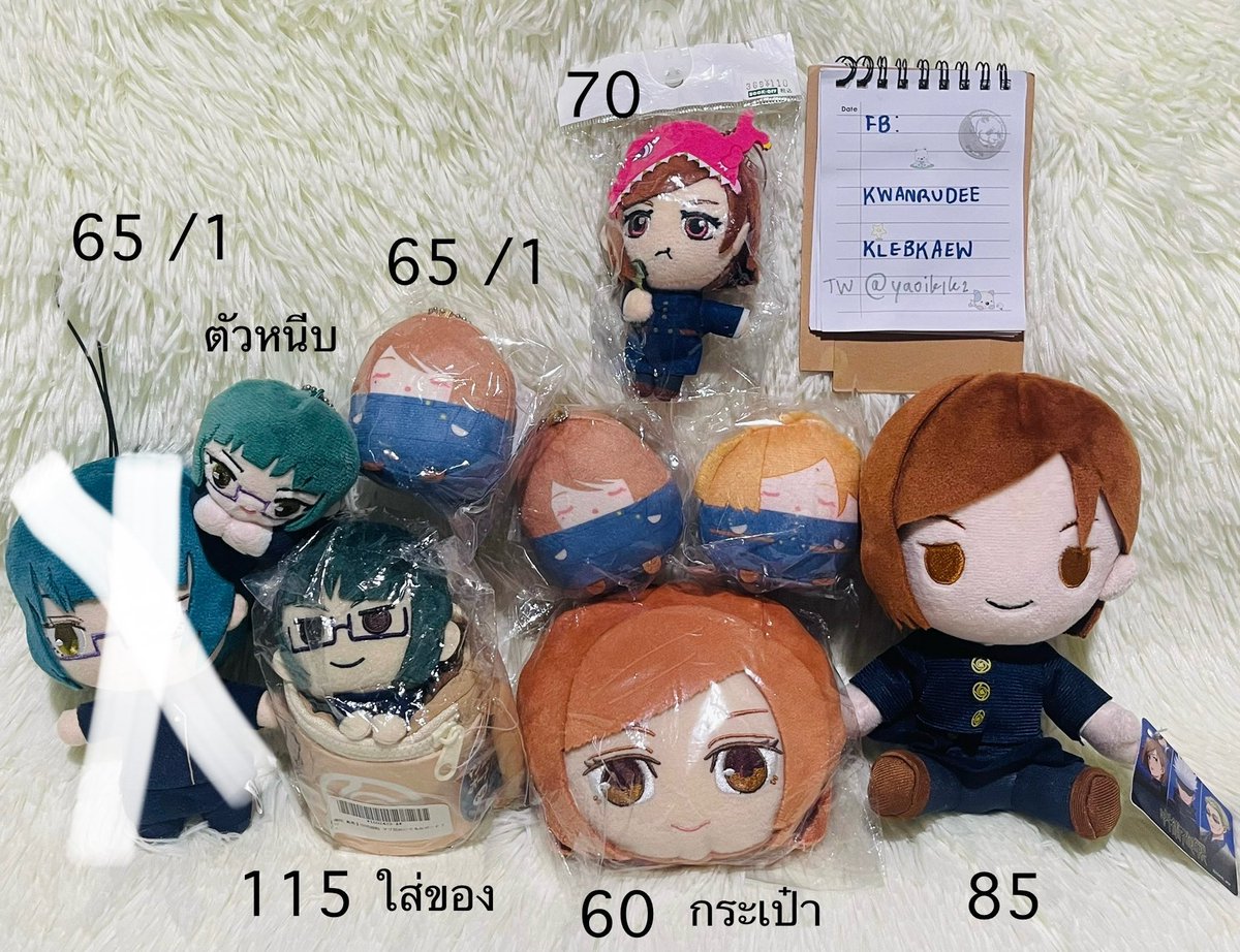 k1k2shop 💜🦆🐰 #ขายตุ๊กตา tweet media