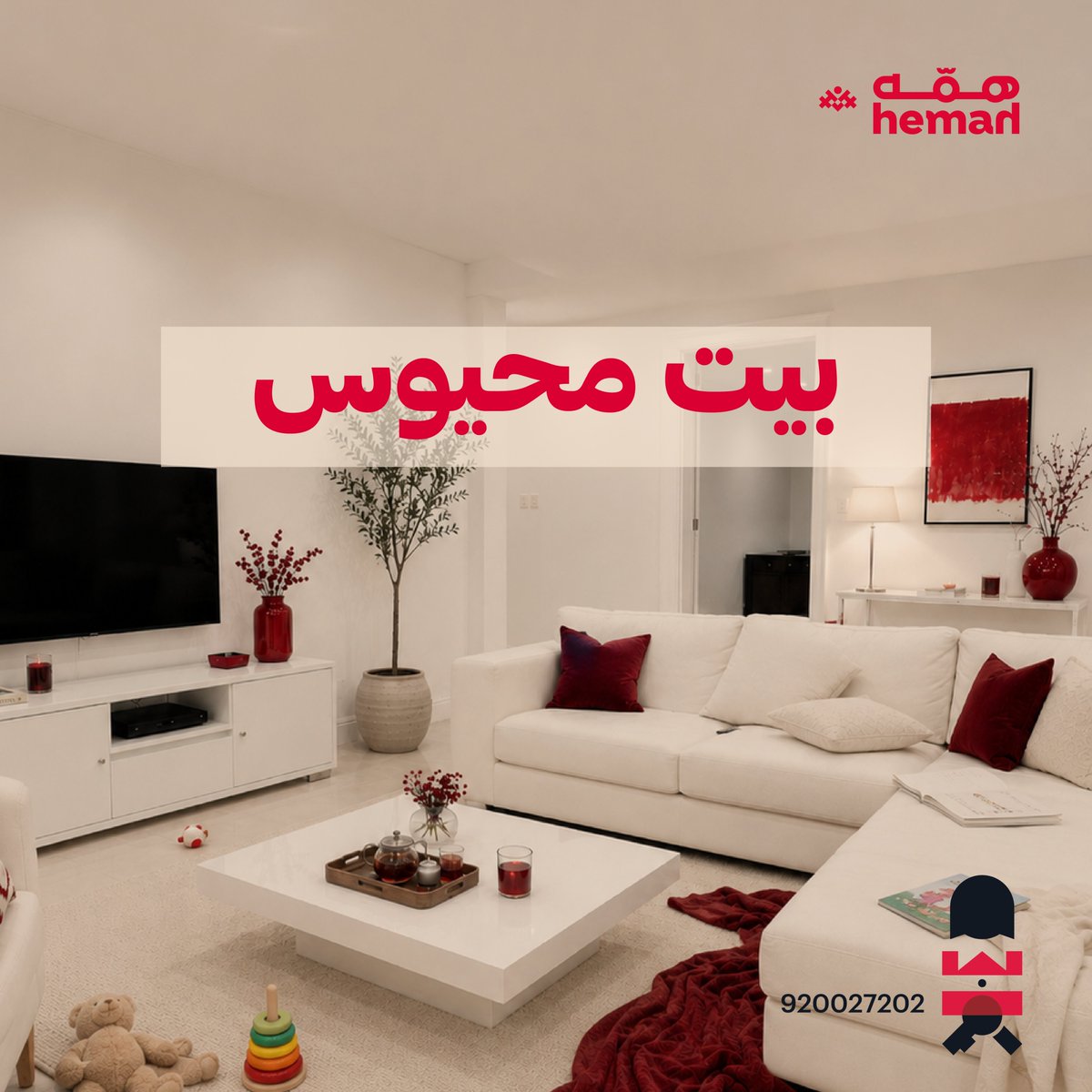 Hemah | همه tweet media