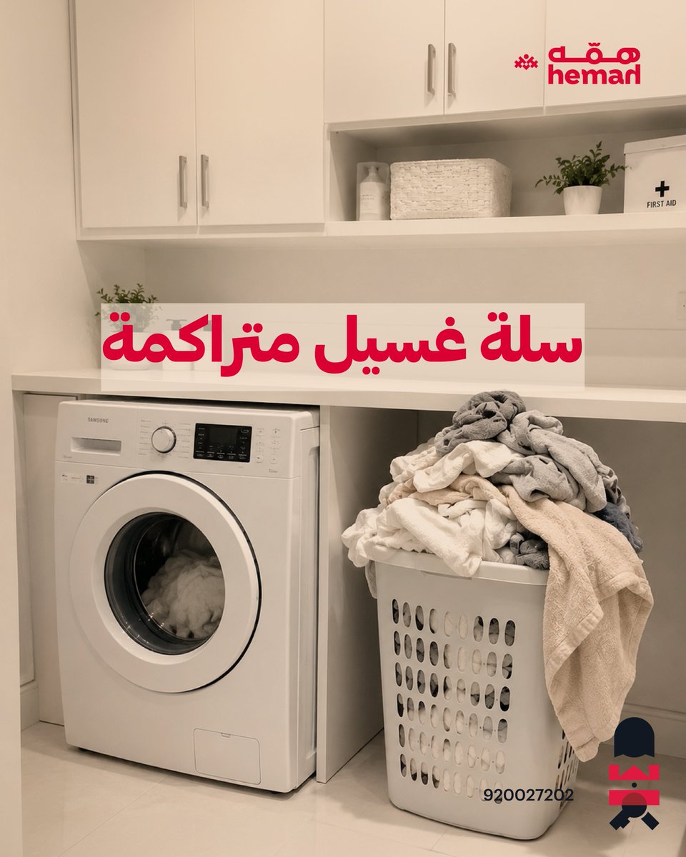 Hemah | همه tweet media