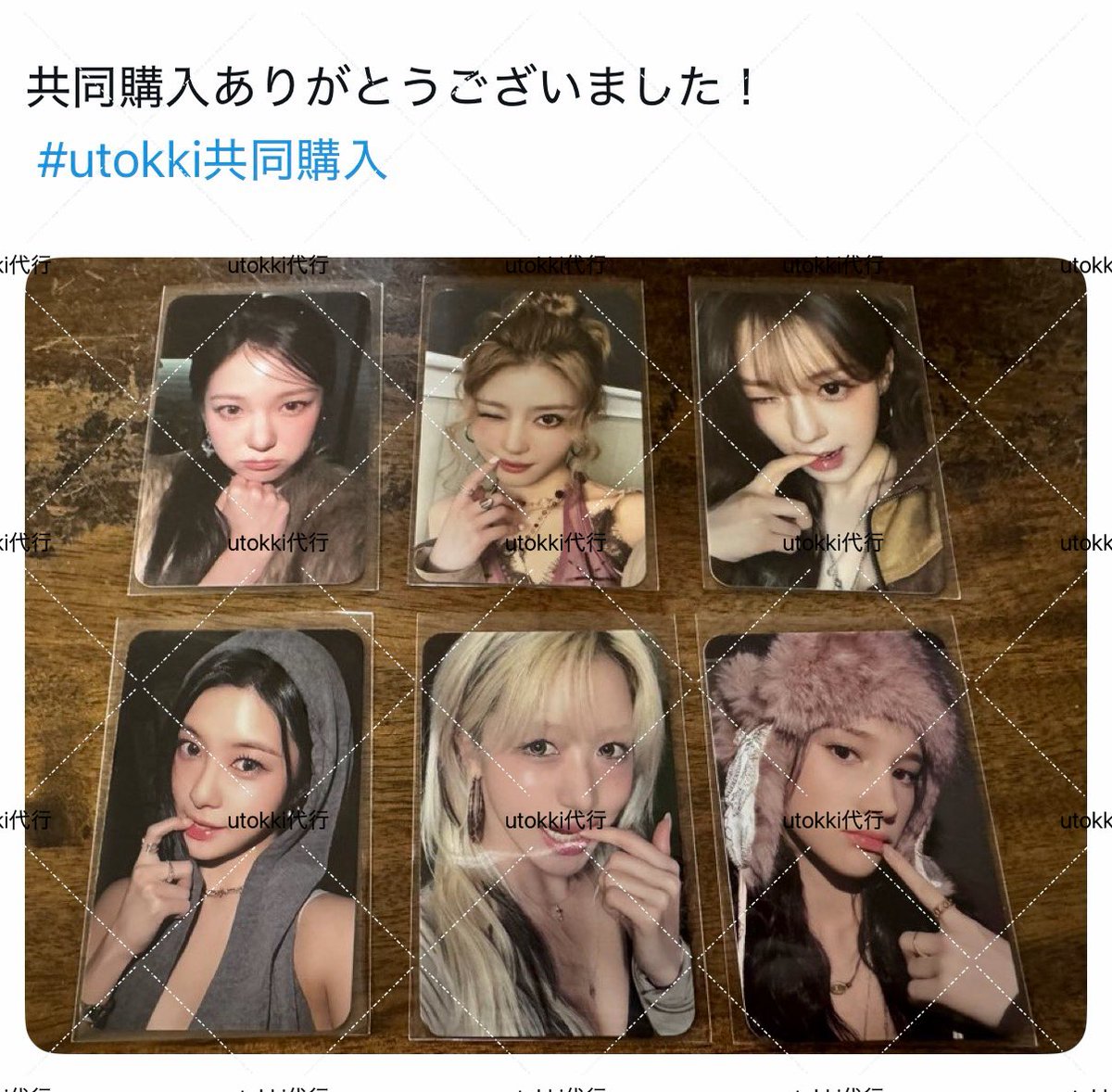 utokki代行 tweet media
