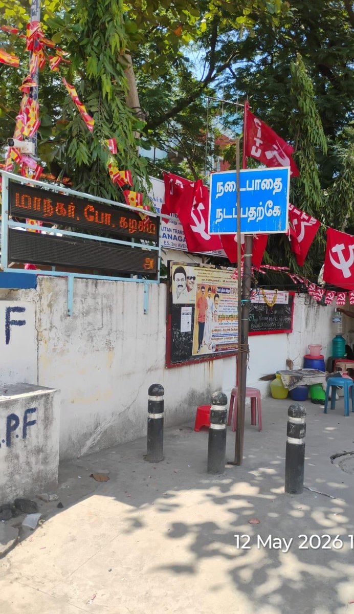 Greater Chennai Corporation tweet media