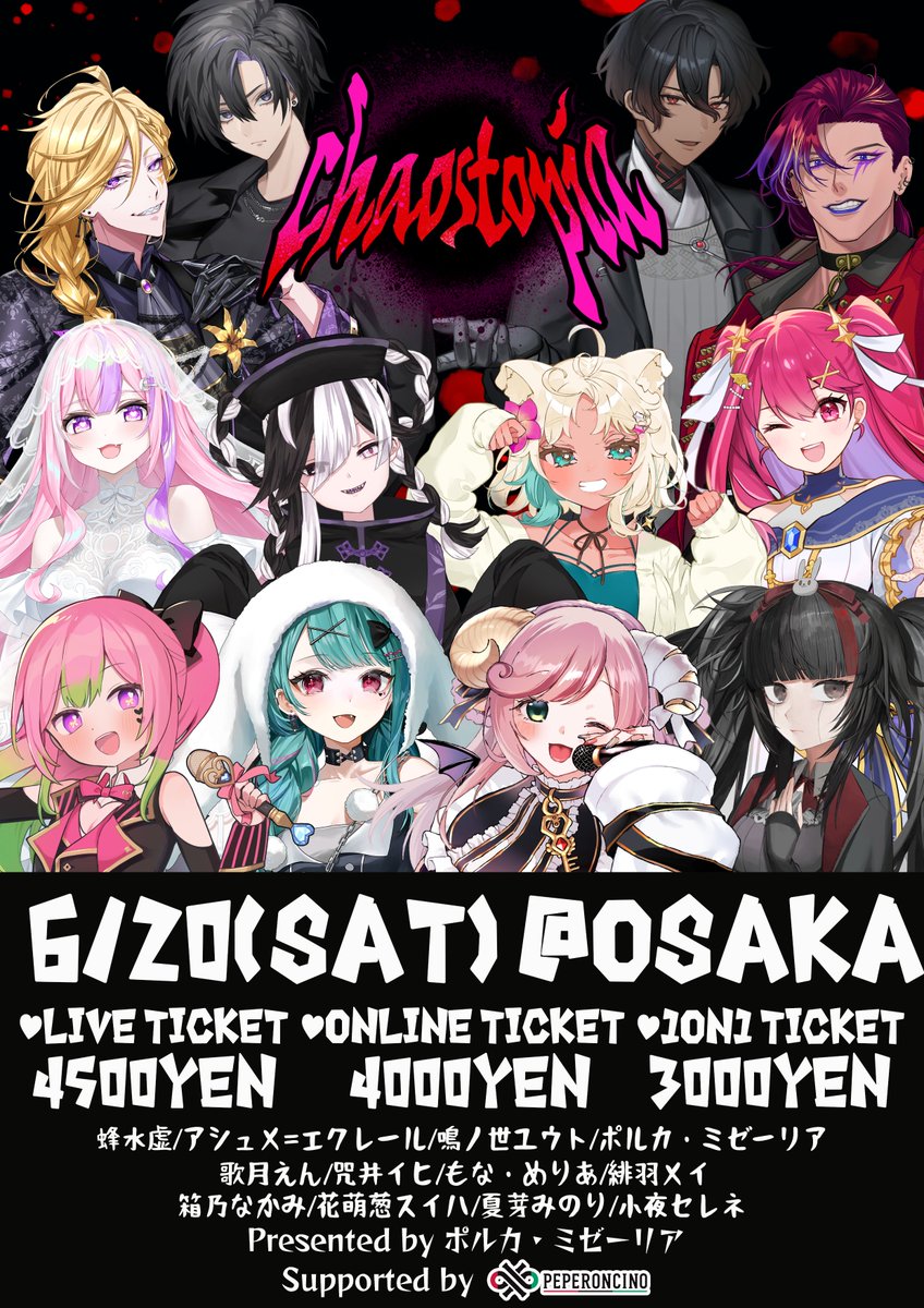 ポルカ・ミゼーリア / Porca Miseria tweet media