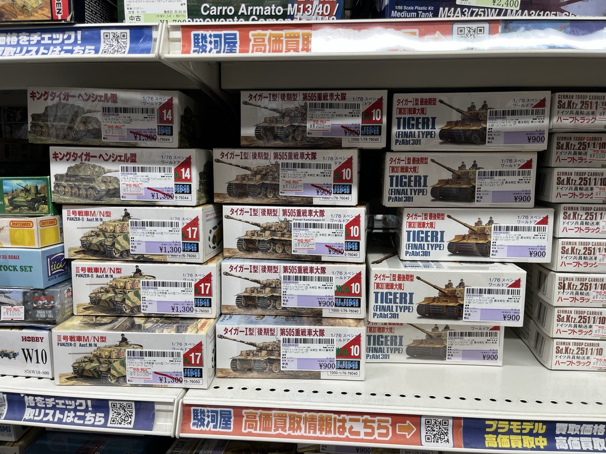 夏子 tweet media