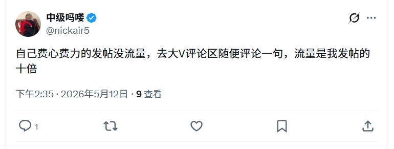 笑点有点高 tweet media