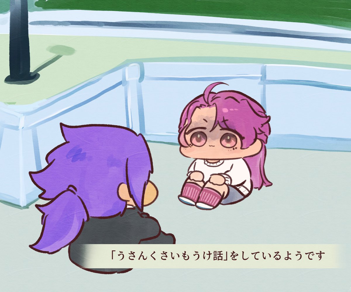 よその島のビマヨダちゃん