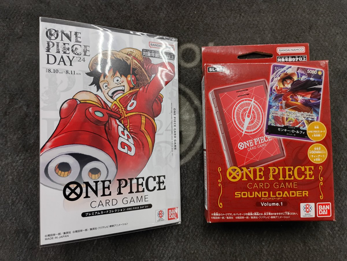 初心者太郎専用 ワンピースガード24×4 🌟 買取情報 🌟 ワンピースカードゲーム プレミアムカードコレクション