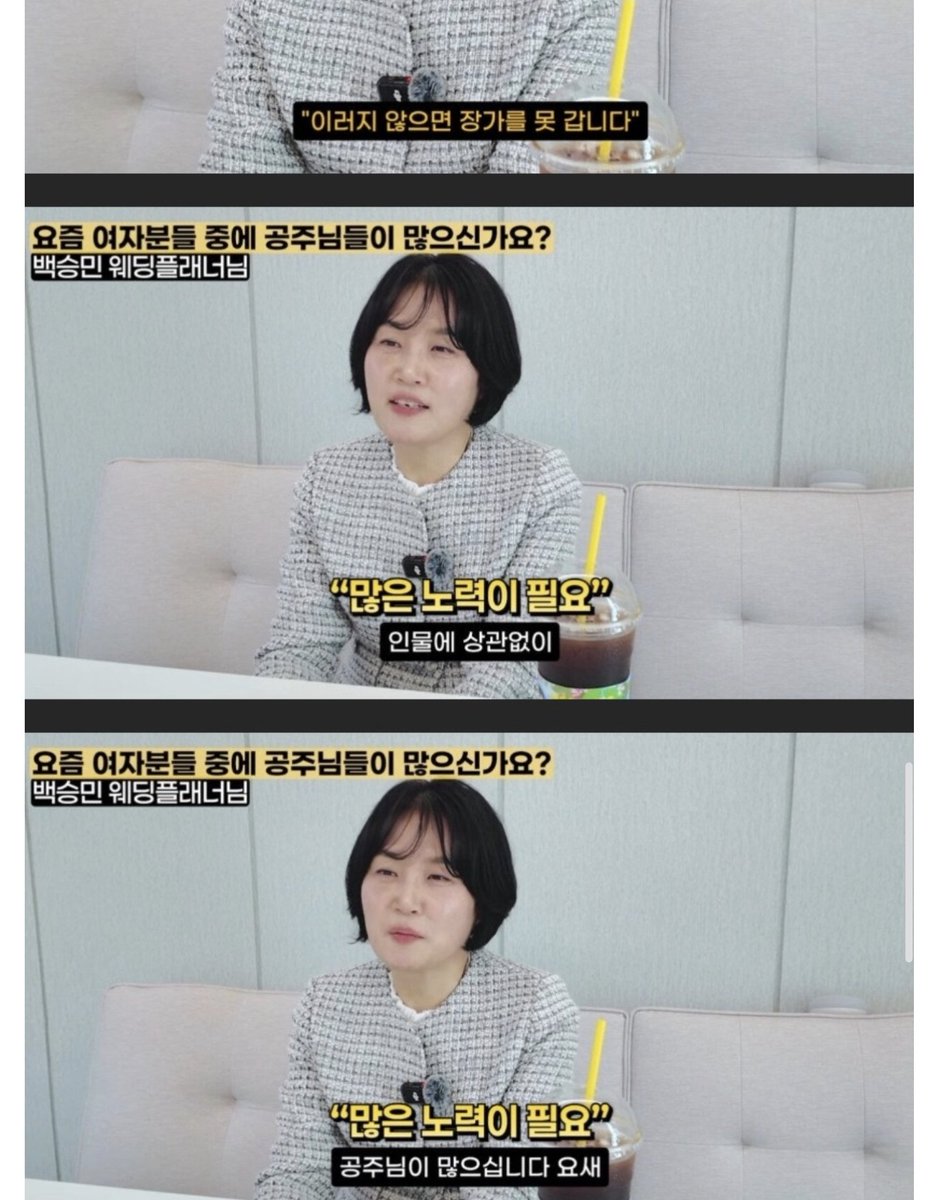 heemiiiin000's tweet photo. 웨딩플레너가 말하는 요즘 신부들 특징

공주님과 공주님을 모시는 스윗가이들이 많다고..

그런데 여자들이 이런거보면 '아 남자들이 힘들구나'가 아니라 '아 남자들이 저정도하는게 당연한거구나. 내남친을 더 잡도리해야겠어' 하고 느끼는게 문제인듯..

남자가 잘하면 감사함을 느끼고 나도 더 잘해야지하는 생각을 가져야 결혼 후에도 잘사는거 같음