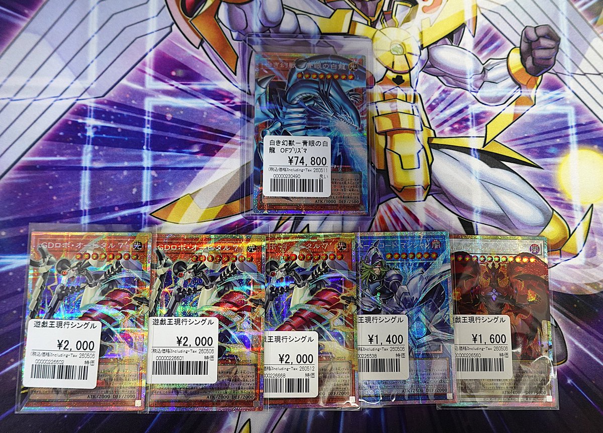 📢品出し情報📢 オーバーフレームプリズマを品出ししました