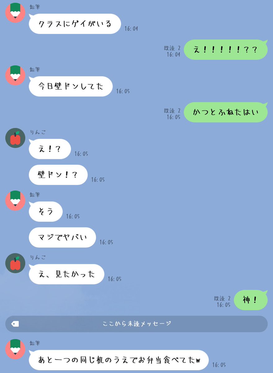 おさとうページ ありがとう！！🧡💛 #おさとう倶楽部 #Karma