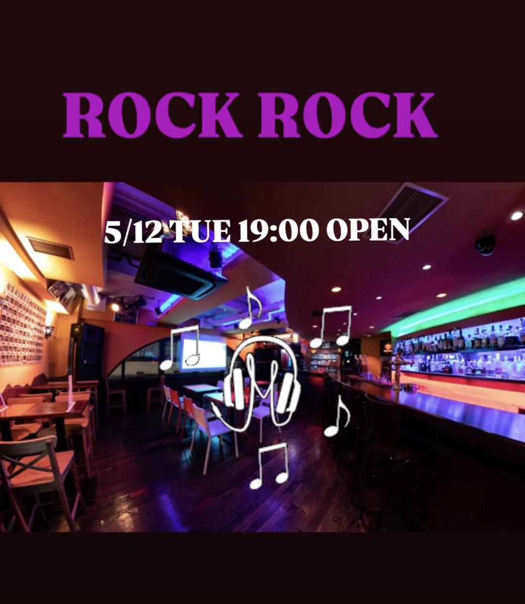 ROCK ROCK tweet media