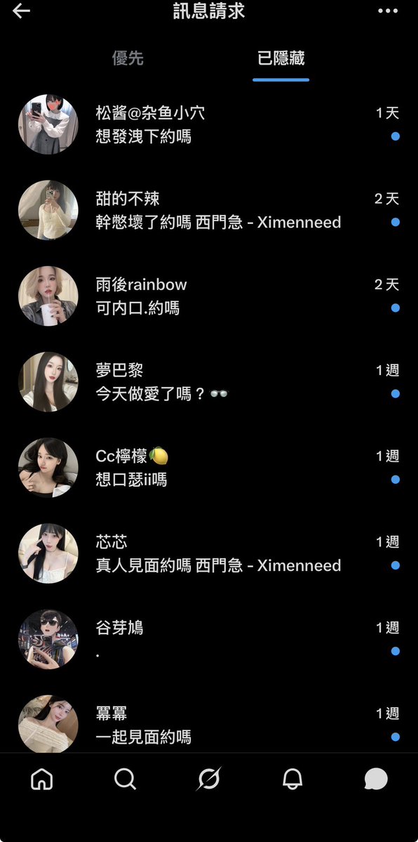 西門急 - Ximenneed tweet media