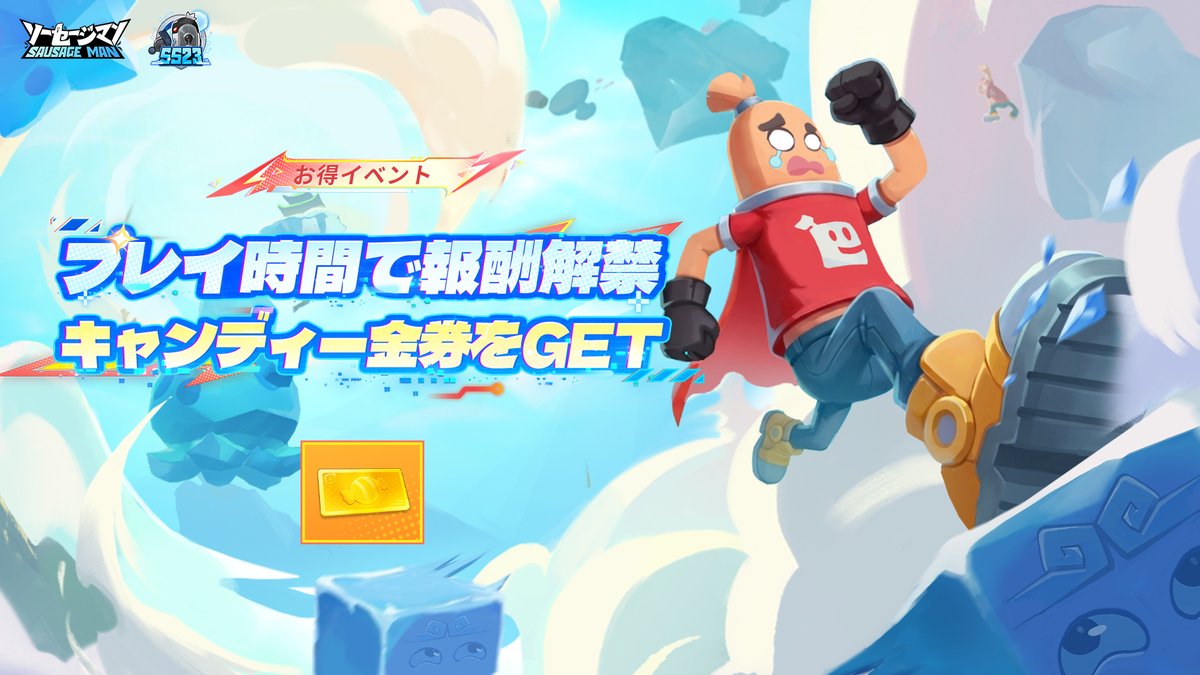 ソーセージマン公式 tweet media