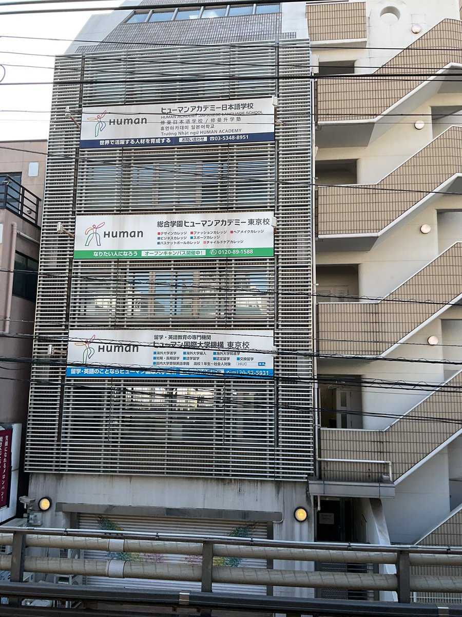 regenryuou's tweet photo. 約25年前、死ぬほど見た景色に降り立つ私 https://t.co/ThQLENZduw