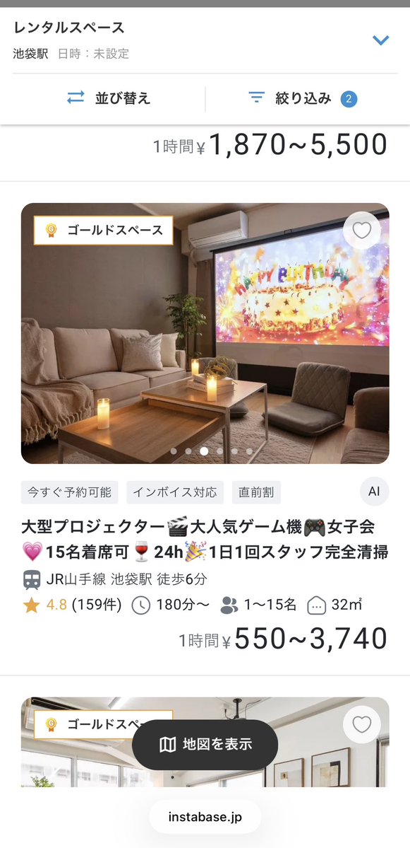 サトリ tweet media