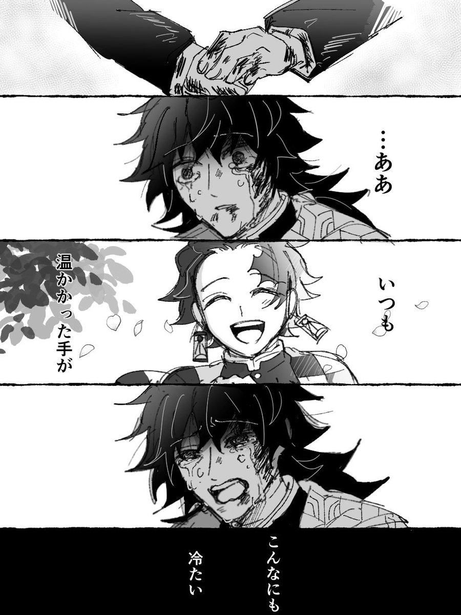 志葉 原稿中 tweet media