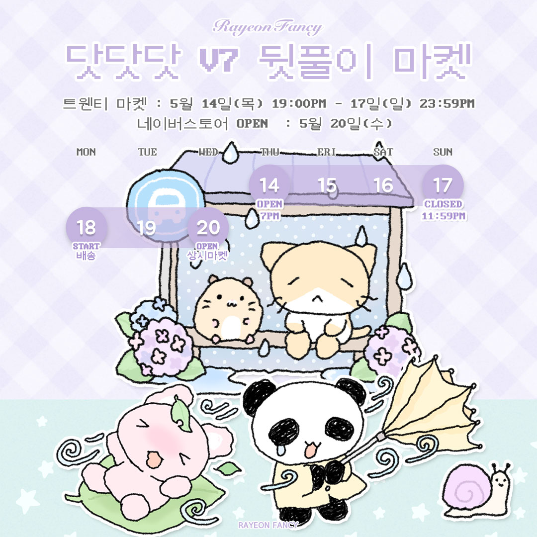 라연팬시 Rayeon Fancy tweet media