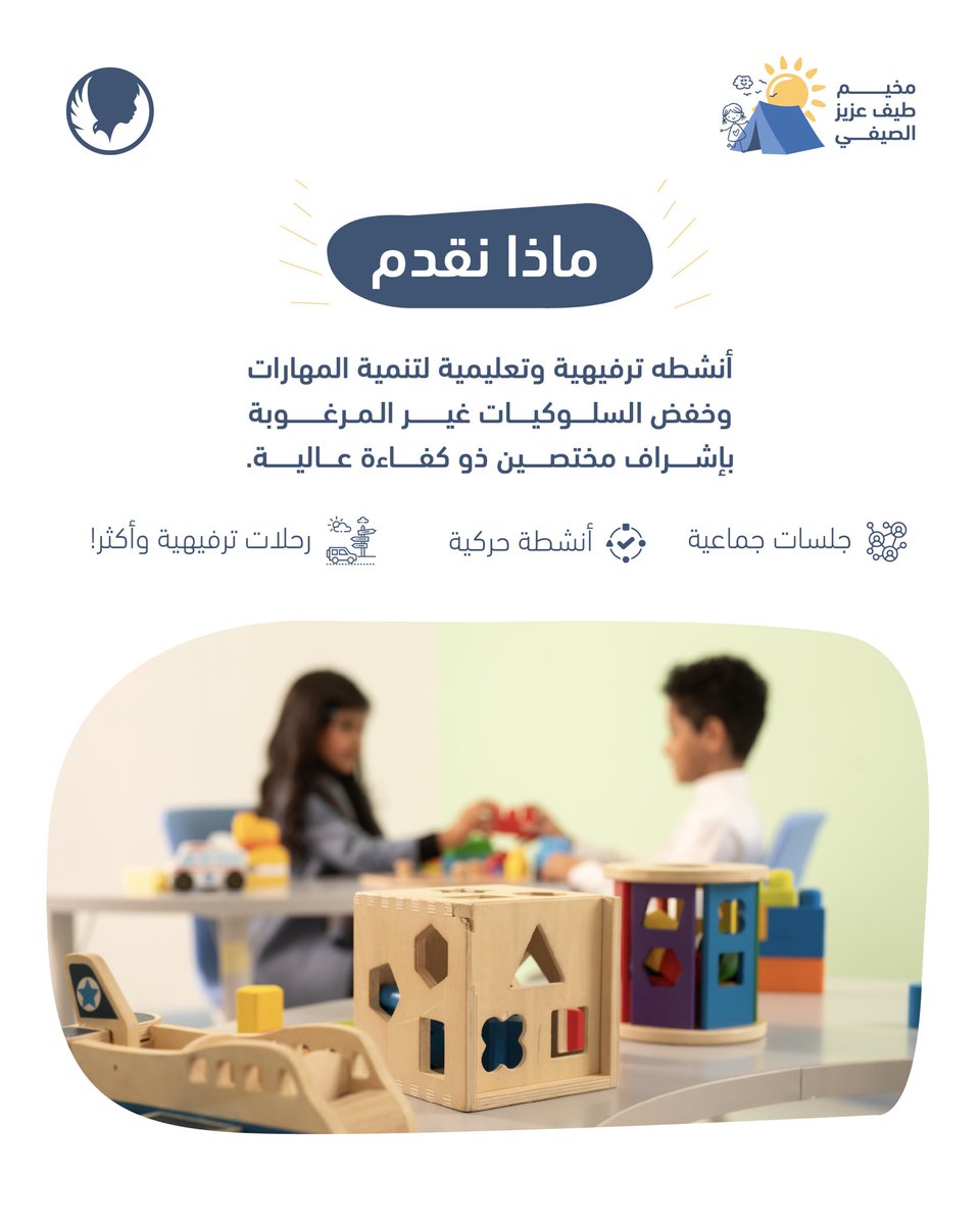 Tayf Aziz | طيف عزيز tweet media