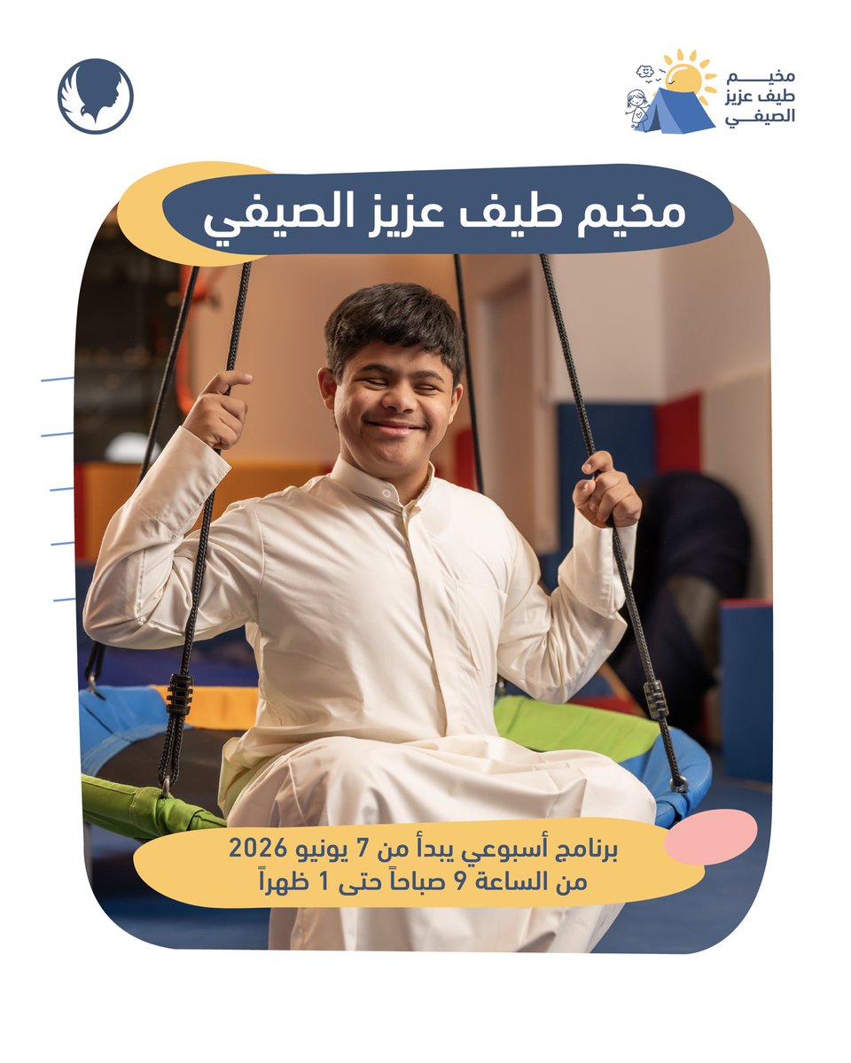 Tayf Aziz | طيف عزيز tweet media
