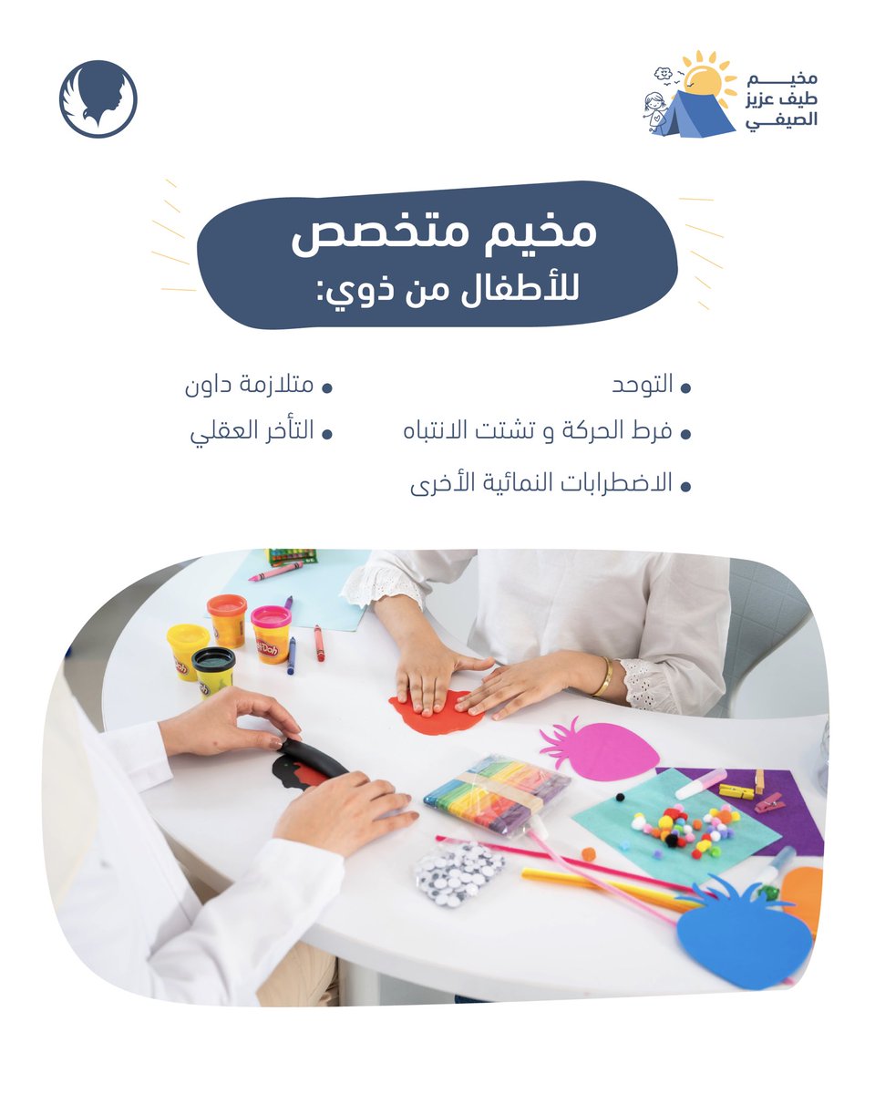 Tayf Aziz | طيف عزيز tweet media